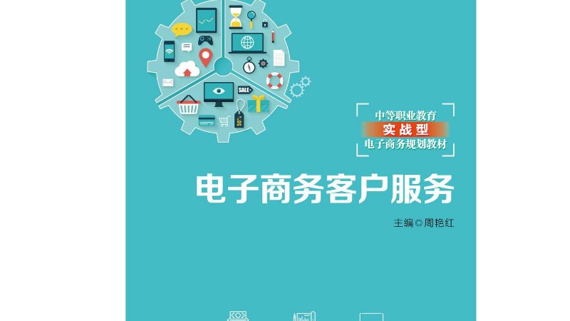 抖音小店保证金缴纳全攻略：流程详解与注意事项