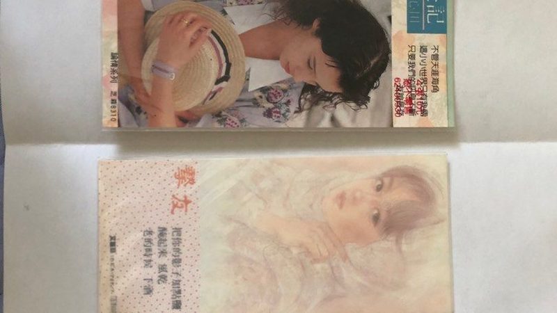 以下是一个亚马逊版权侵权申诉的模板，供卖家参考：